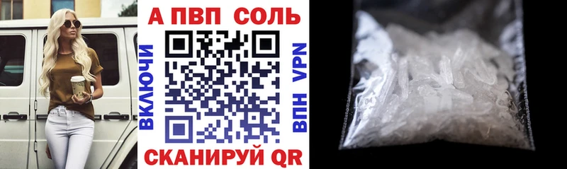 Купить закладку ЭКСТАЗИ  Героин  ГАШ  Мефедрон  Бошки Шишки  Светлогорск