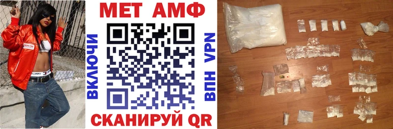 Купить закладки  Светлогорск  АМФЕТАМИН VHQ 