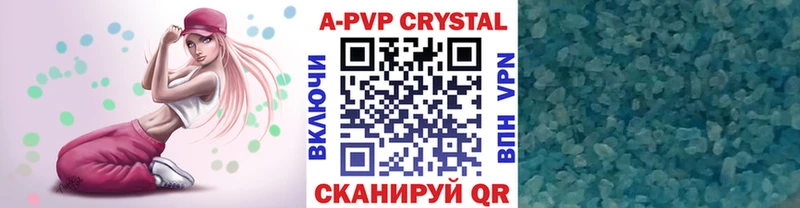 A-PVP СК КРИС  Купить  Светлогорск 