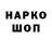 MDMA кристаллы Sherzod Odinaev