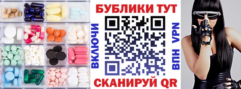 Экстази Punisher  Купить  Светлогорск 