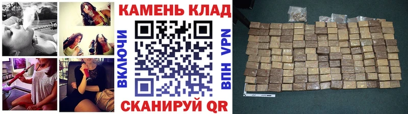 ГАШ Cannabis  Купить  Светлогорск 
