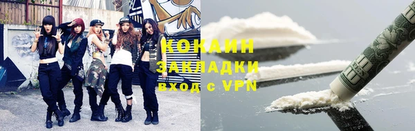 гашиш Вязники