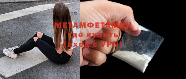 скорость Вяземский