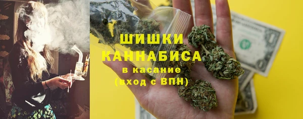 COCAINE Вязьма
