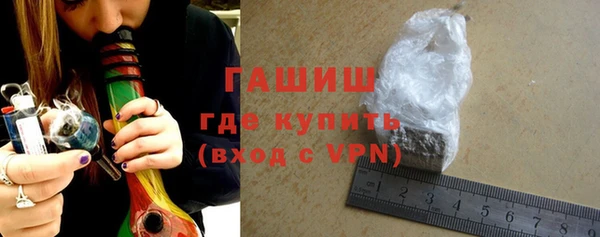 гашиш Вязники