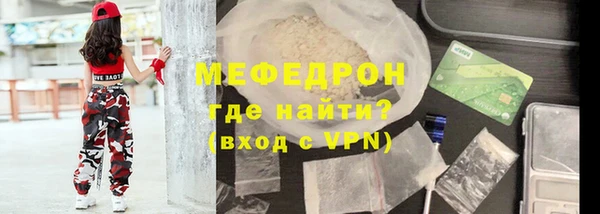 COCAINE Вязьма