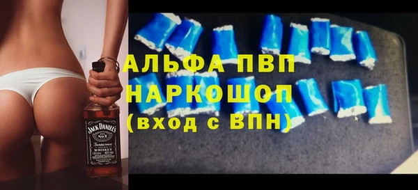 COCAINE Вязьма
