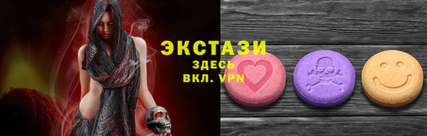 COCAINE Вязьма