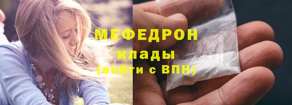 COCAINE Вязьма