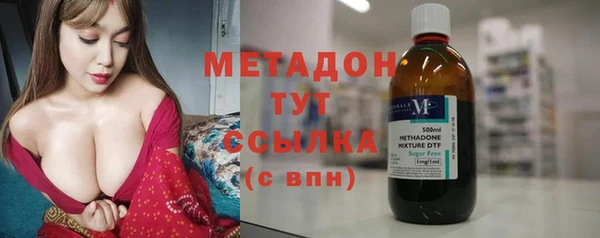 COCAINE Вязьма