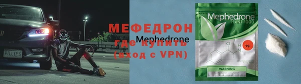 скорость Вяземский