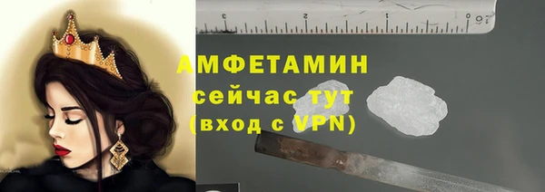 COCAINE Вязьма