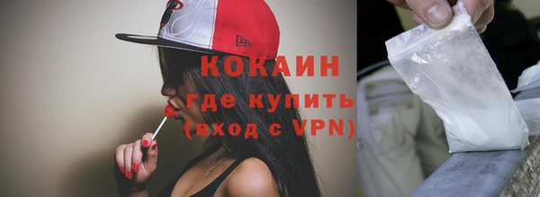 COCAINE Вязьма