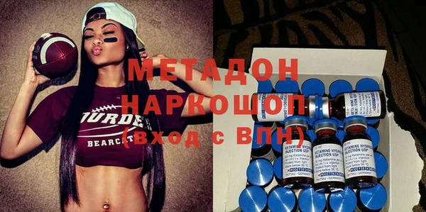 COCAINE Вязьма