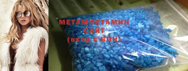 COCAINE Вязьма