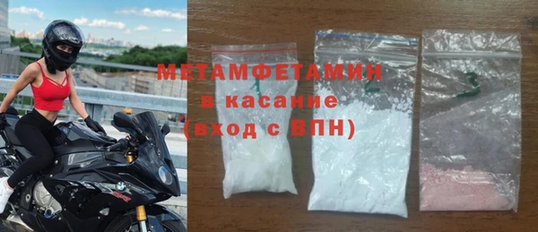 COCAINE Вязьма