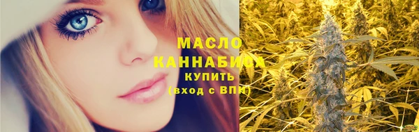 COCAINE Вязьма