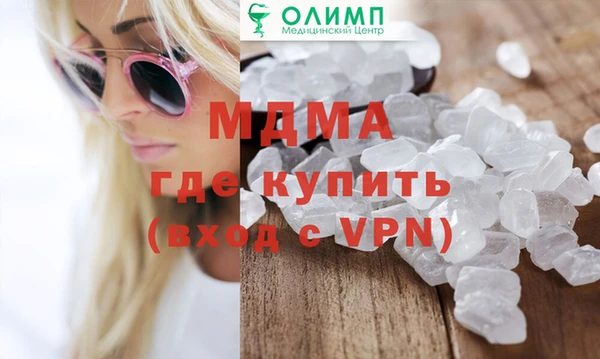 гашиш Вязники