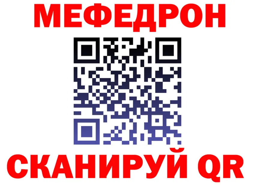 Наркота это клад Светлогорск