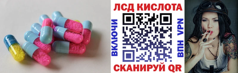 Купить  Светлогорск  Лсд 25 экстази кислота 