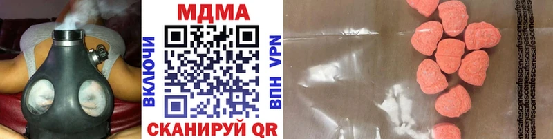 Купить где  Светлогорск  MDMA crystal 