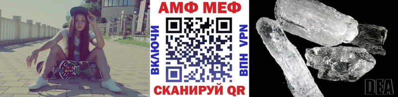 Купить  Светлогорск  Первитин Methamphetamine 