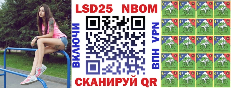 Купить  Светлогорск  Наркотические марки 1,5мг 